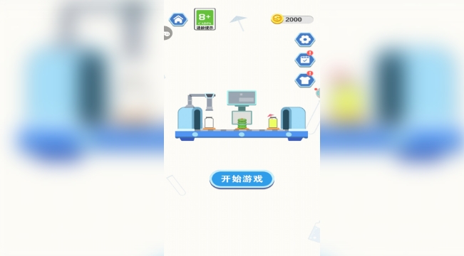 菜到极致(1)