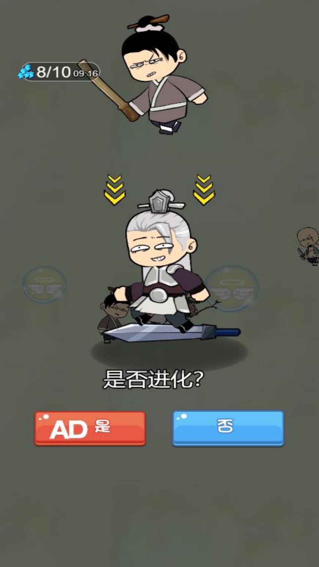 大白鲨合成(2)