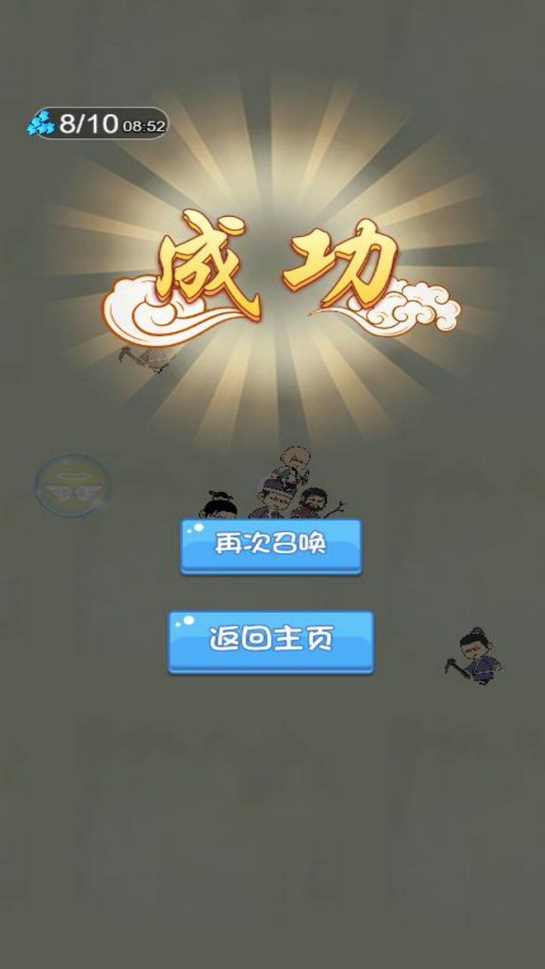 大白鲨合成(3)