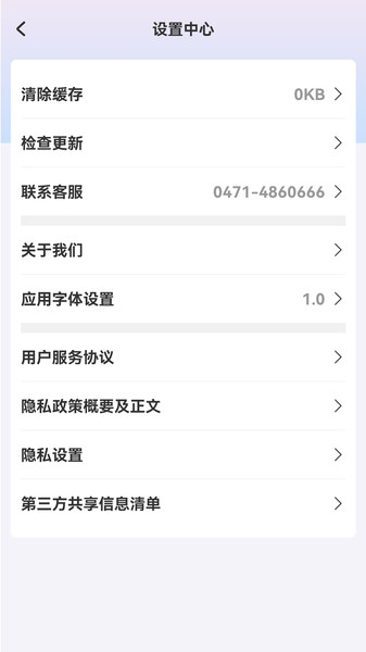 农商研修(1)
