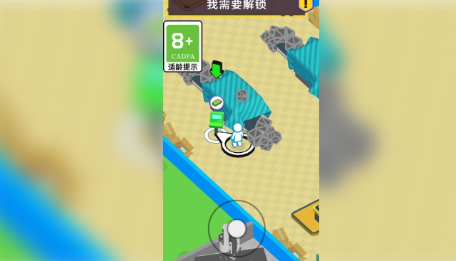 方块盒子大冒险(3)