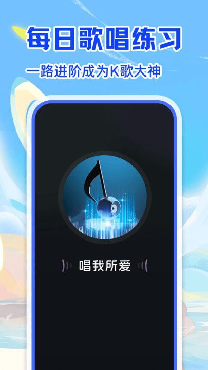 唱歌多多(1)