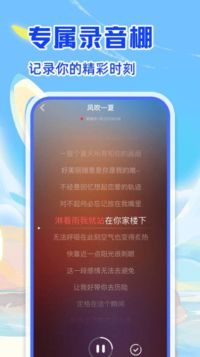 唱歌多多(2)