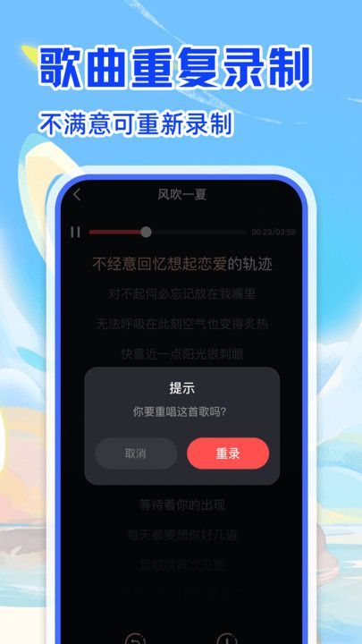 唱歌多多(3)