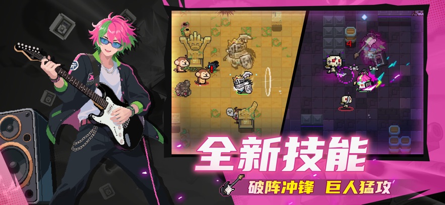 元气骑士元气传奇(3)