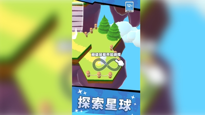 抢滩登陆2017(1)