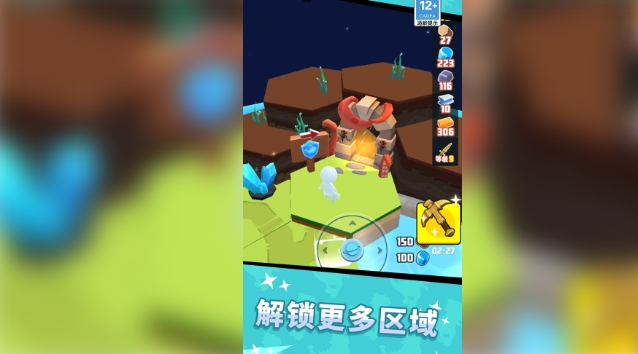 抢滩登陆2017(3)