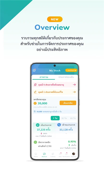 livingstock(1)