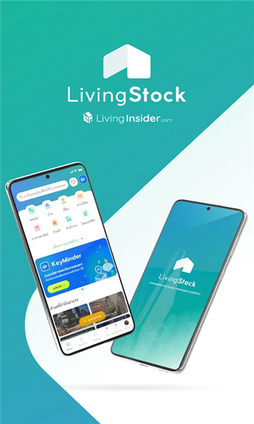 livingstock(2)