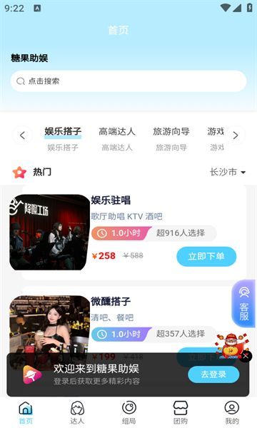 糖果优见(1)