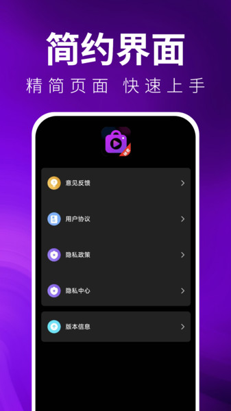 免费夜色播放器(1)