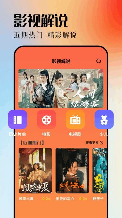 青梅剧场(4)