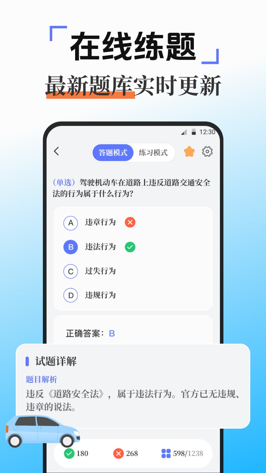 满分学习(3)