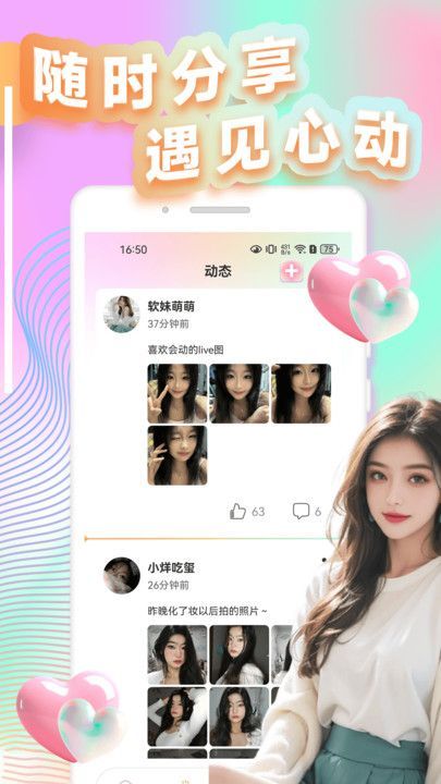 快她(1)