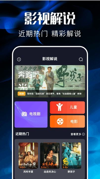 比翼剧场(1)