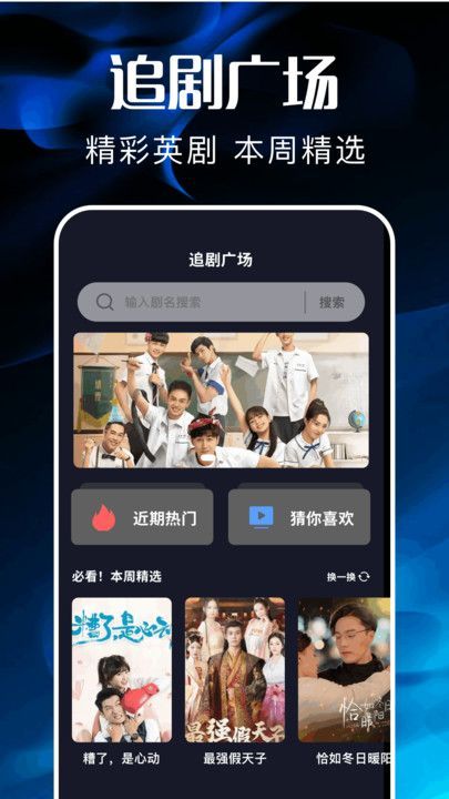 比翼剧场(2)