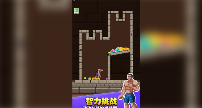 超级摆烂王(2)
