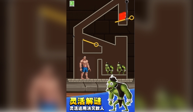 超级摆烂王(4)