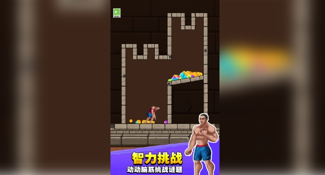 火柴人大挑战(2)