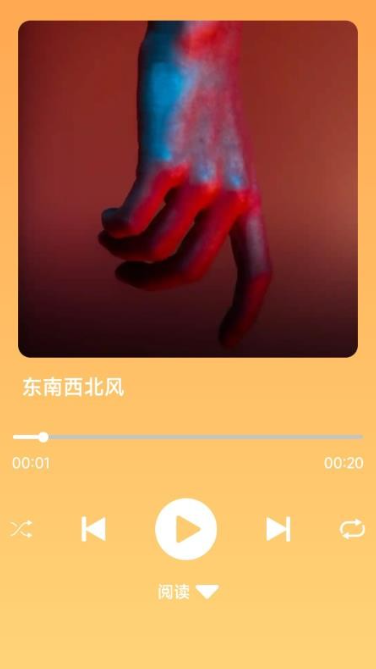 乐曲大挑战(2)