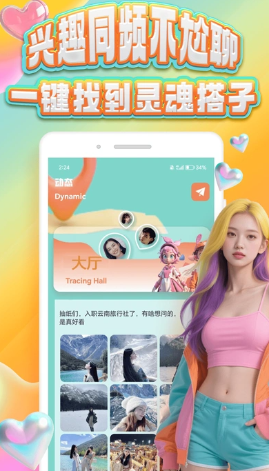 面趣社(4)