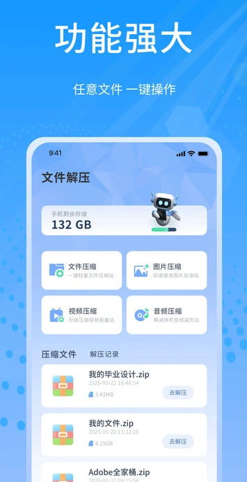 小乖解压(1)