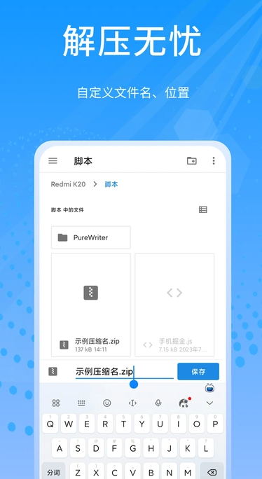 小乖解压(2)