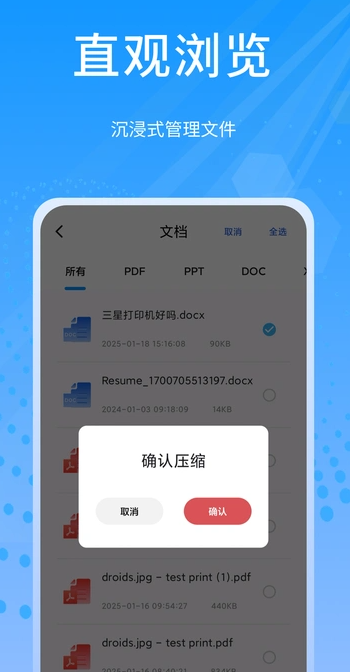 小乖解压(4)