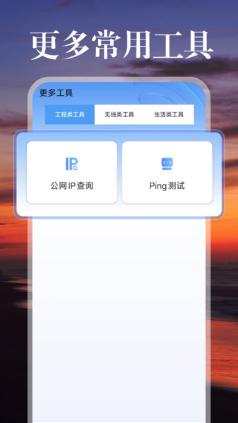 卫星准点天气(1)
