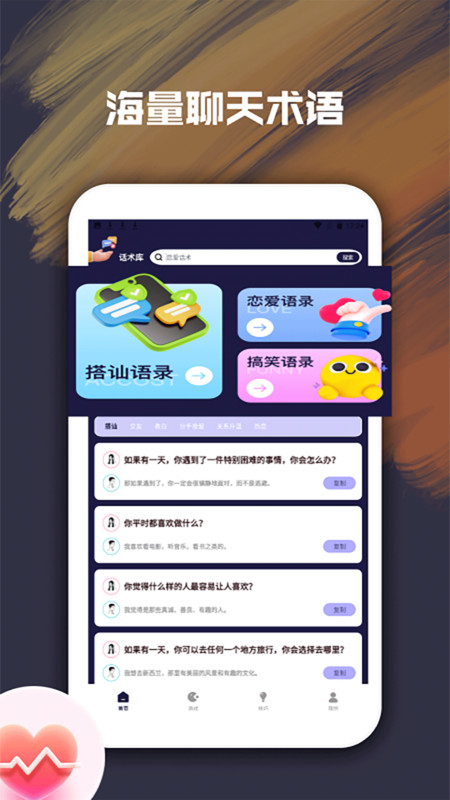 小飞鸟密聊(1)