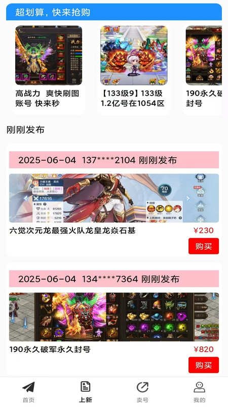 零壹手游(4)