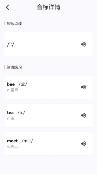 多言同学(4)