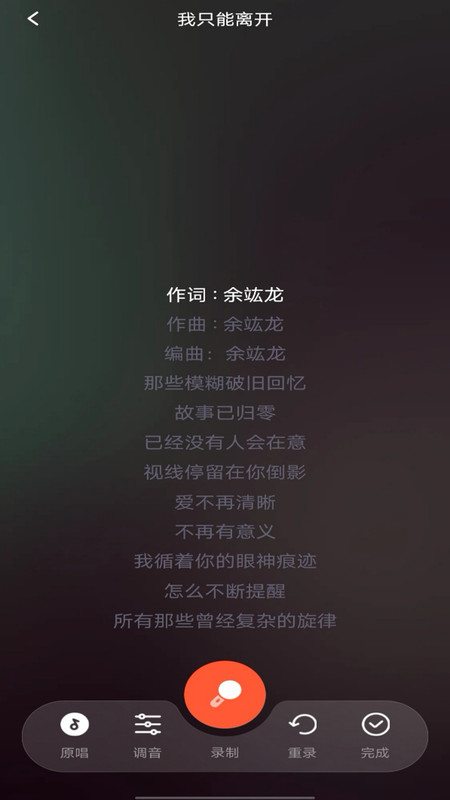 全民唱K(4)