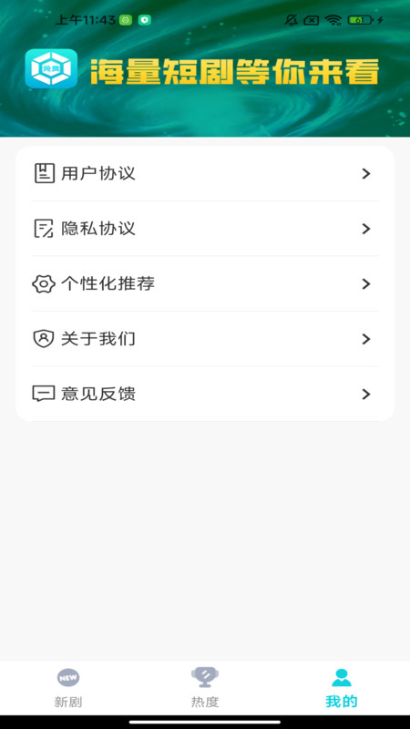 免费剧魔方(2)