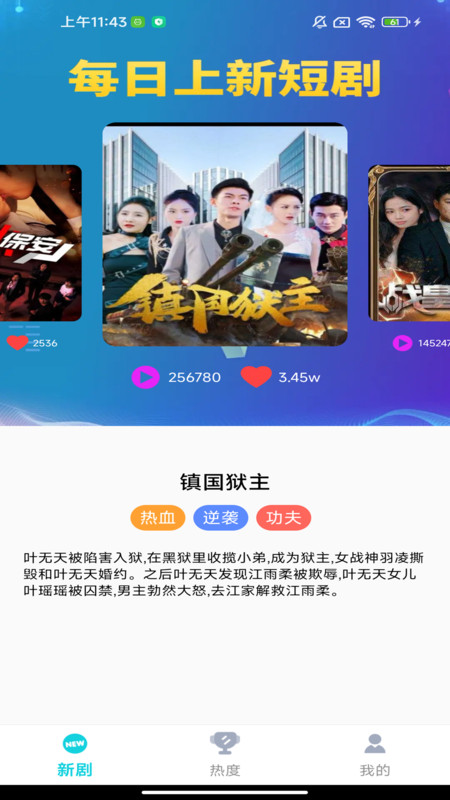 免费剧魔方(4)