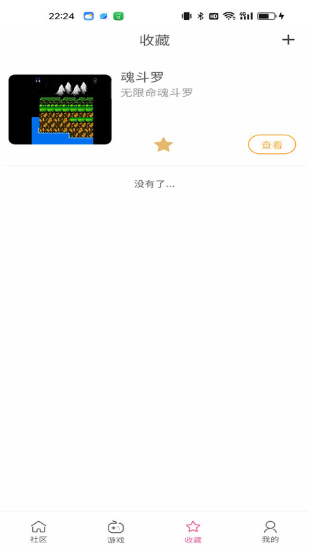 乐贝盒子(3)