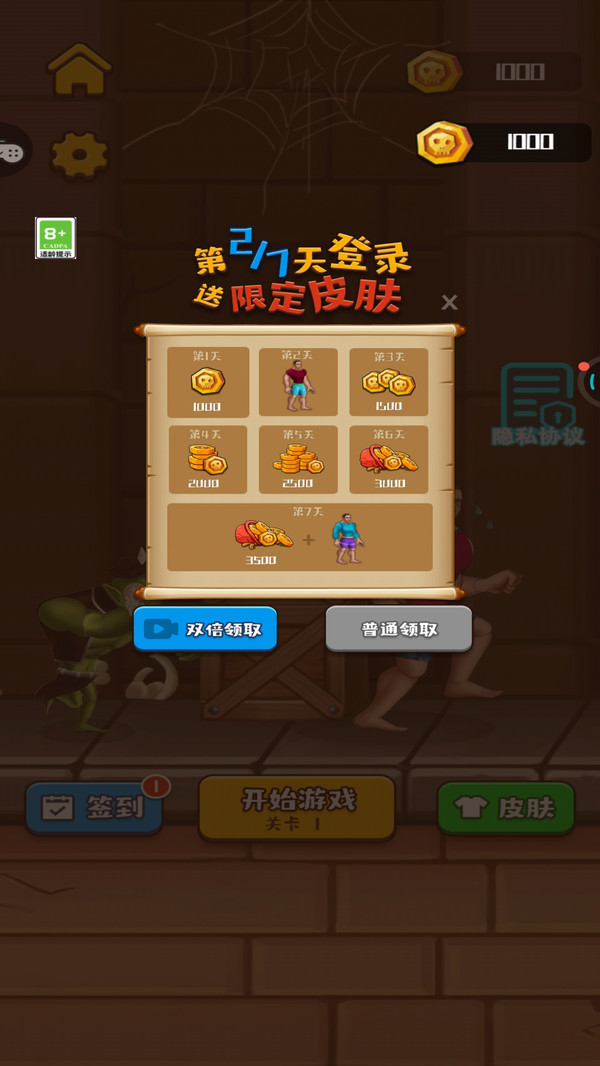 闲出蘑菇了(1)