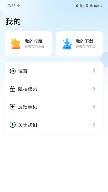 来电铃声库(3)