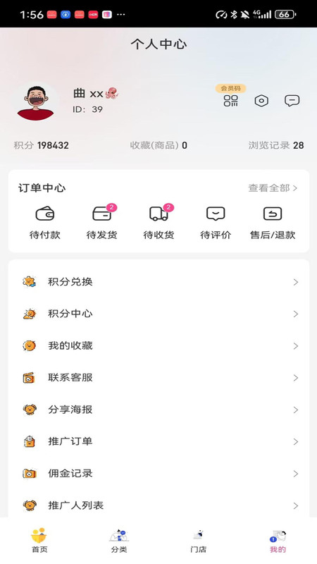 众益百兴(1)