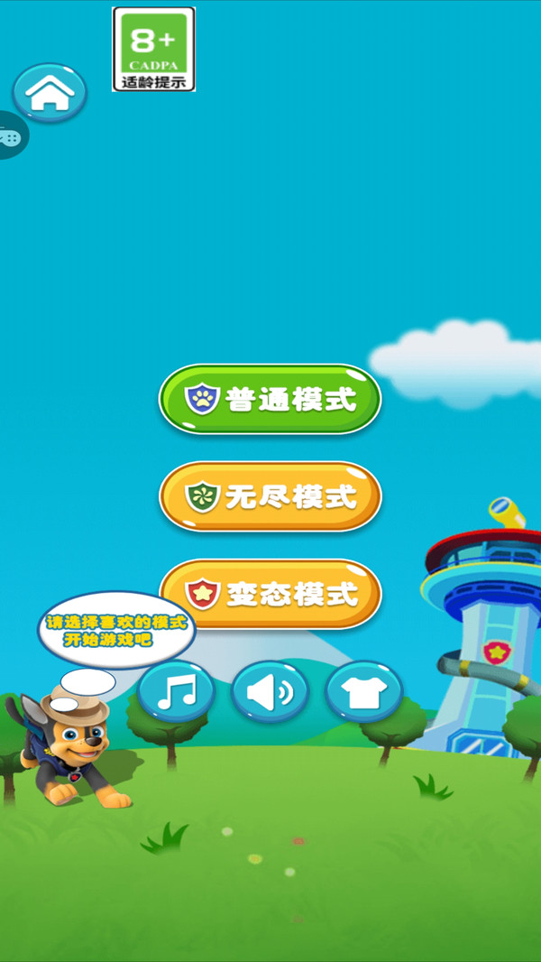 都怪我太菜(3)