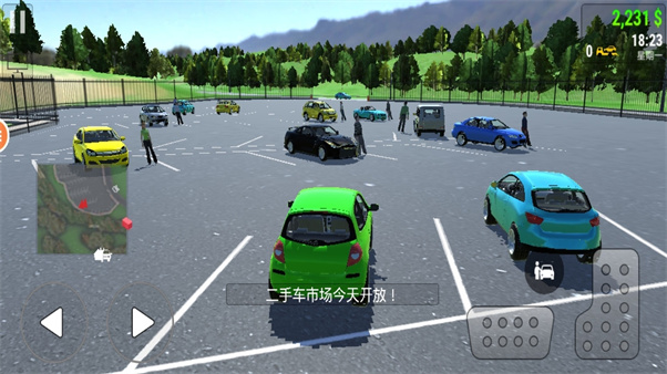 国际商业(3)