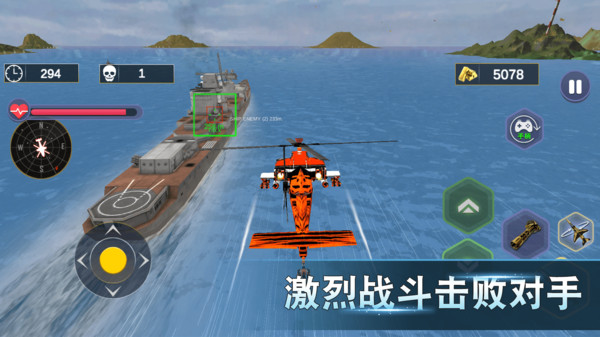 战机之翼(1)