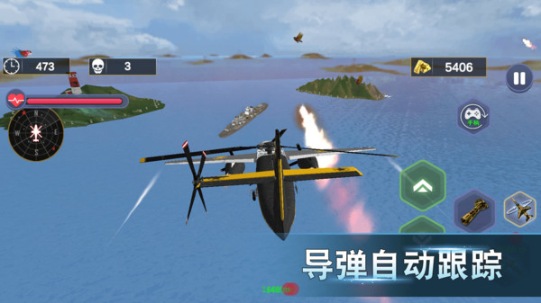 战机之翼(2)