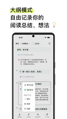 EchoRead(1)