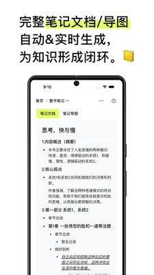EchoRead(3)