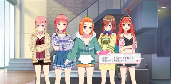 五等分的新娘(1)