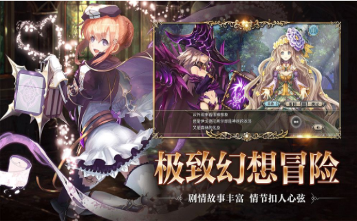 幻兽契约(1)