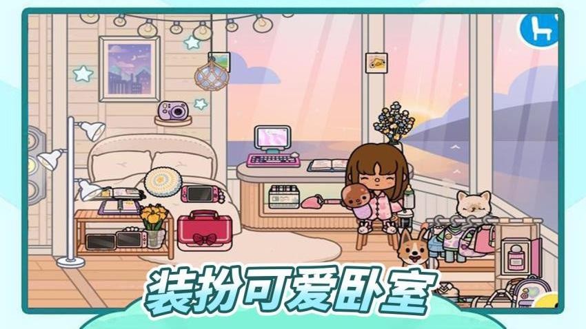 米卡世界2(3)
