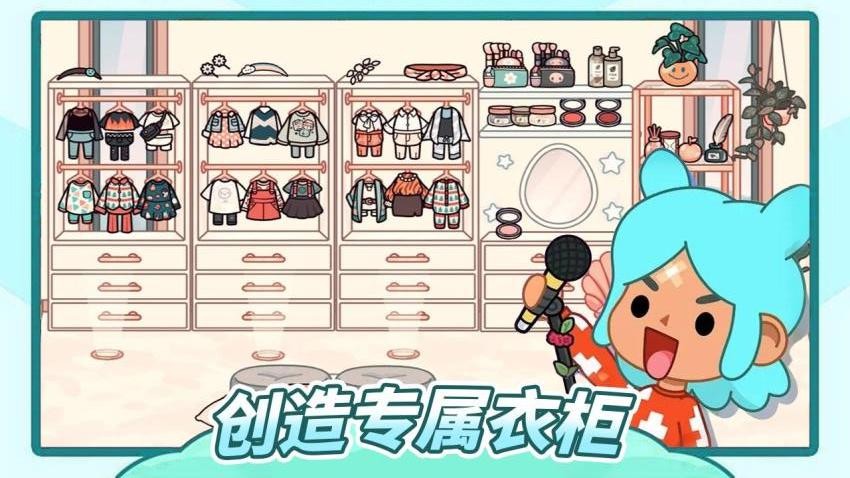 米卡世界2(4)