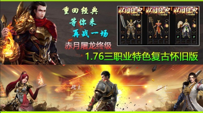 名古176复古(2)